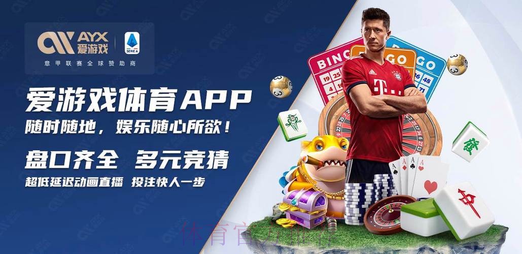 2026世界杯买球APP下载热门 2026世界杯买球APP下载热门